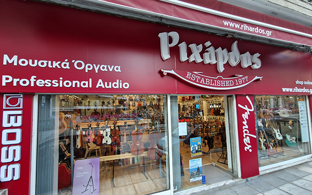 Θεσσαλονίκη store
